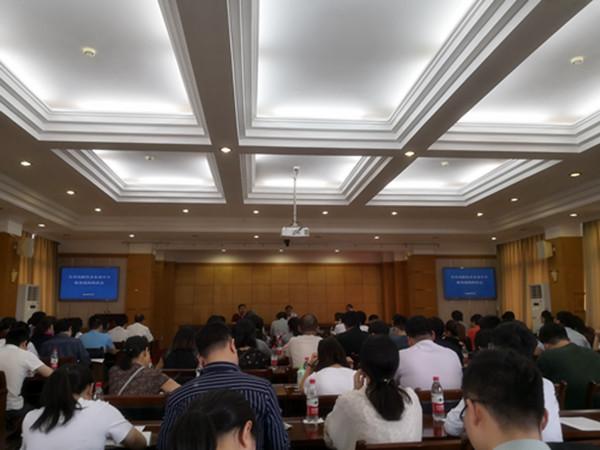 2018年 月  日,湖北省科技厅组织召开全省高新技术企业中介服务机构