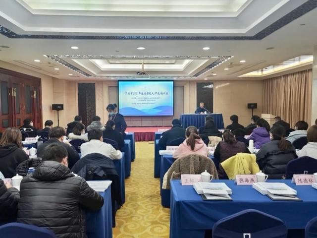 12月23日,由芜湖市产业创新中心,芜湖市科技局,国家技术转移人才培养