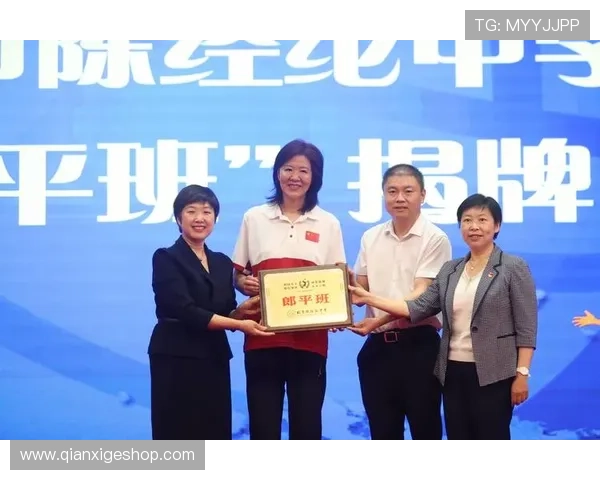 与陈静畅谈排球生涯的辉煌与挑战以及对未来的展望