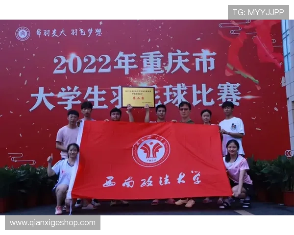 南京羽毛球队引领最新羽毛球意识TOP10榜单全景解析