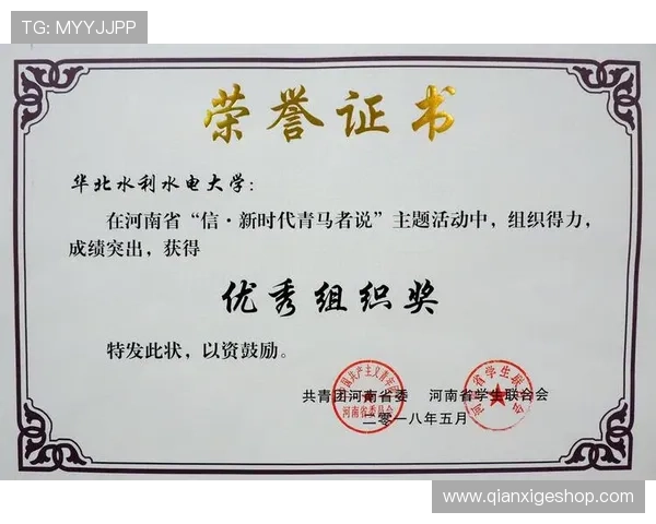 武汉乒乓球队心理素质分析及其对比赛表现的影响研究