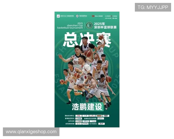 深圳篮球队最新比赛经验排名前十揭晓引领潮流